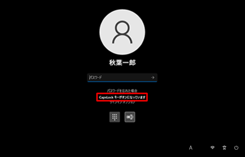 表示メッセージ（一例）