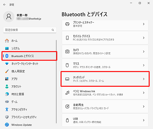 画面左側から「Bluetoothとデバイス」をクリックし、表示された一覧から「タッチパッド」をクリックします