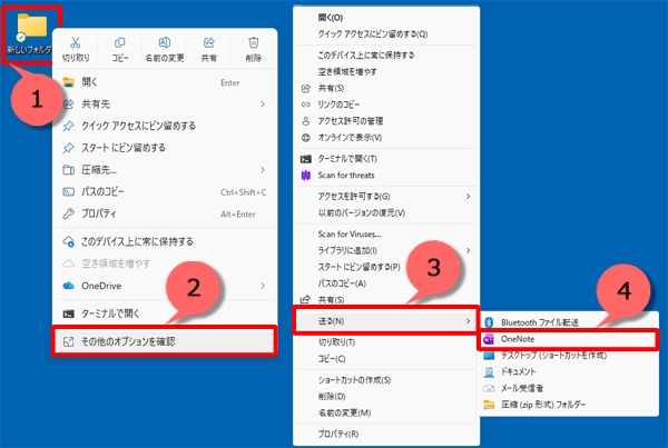 最後