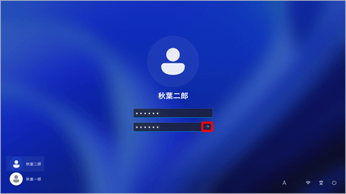入力が完了したら、「Enter」キーを押すか「→」をクリックします