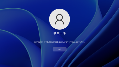 メッセージ（一例）