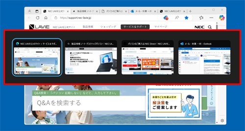「Alt」キーを押しながら「Tab」キーを押して、画面中央にタスク切り替え画面を表示します
