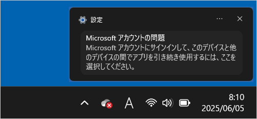 メッセージ（一例）