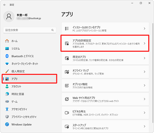画面左側から「アプリ」をクリックし、表示された一覧から「アプリの詳細設定」をクリックします