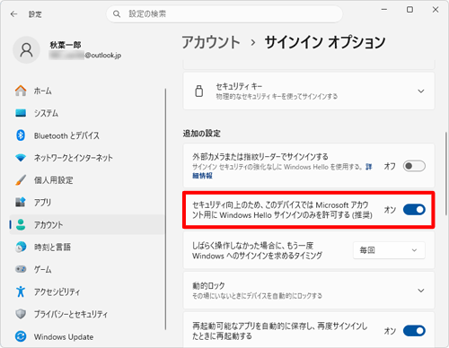 補足b