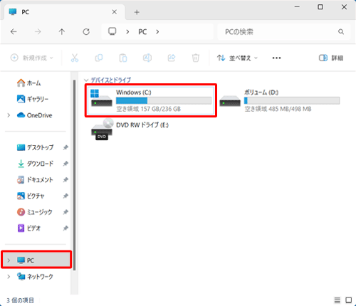 画面左側から「PC」をクリックして、「デバイスとドライブ」欄から「Windows（C:）」をダブルクリックします