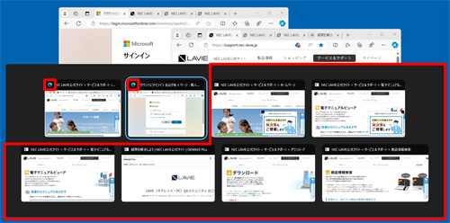 20個の最新のタブ