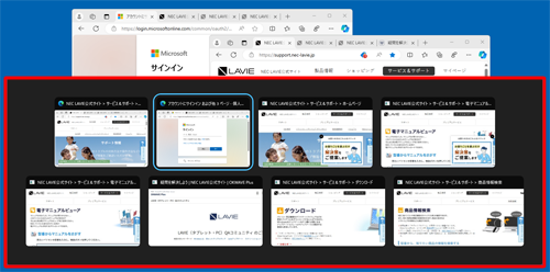 「Alt」+「Tab」キーでMicrosoft Edgeを表示した状態（一例）