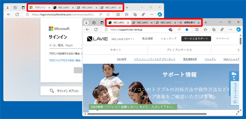 ここでは例として、2つのウィンドウで複数のタブを開いた場合で案内します