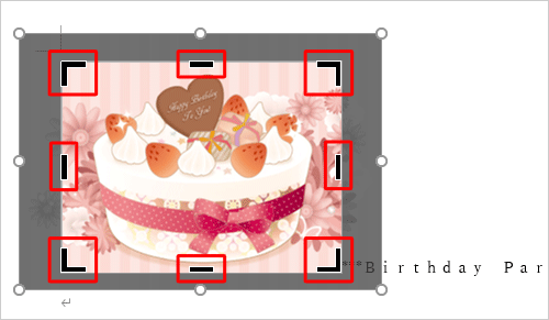 それぞれにマウスポインターを合わせて、ドラッグ操作で図の表示部分を変更し、「Enter」キーを押します