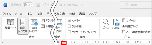 移動前