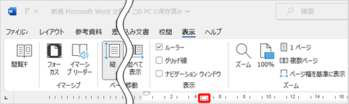 移動後