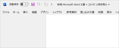 タブだけが表示されている状態