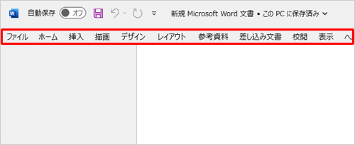 任意のタブをダブルクリックします