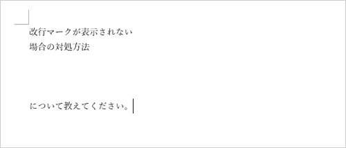 任意の文書を表示します
