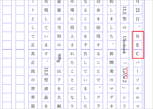 アルファベットの場合