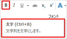 ボタン名と機能の説明を表示