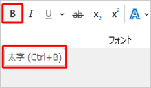 ボタン名のみ表示