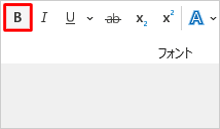 何も表示しない
