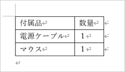 塗りつぶし前