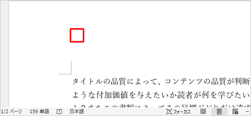 1ページ目