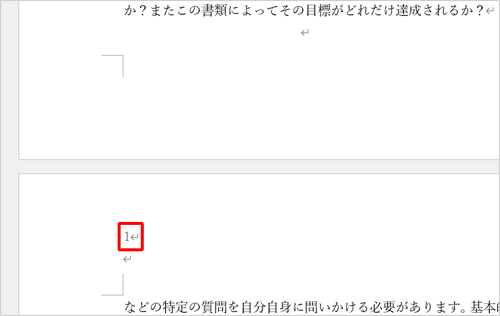 2ページ目