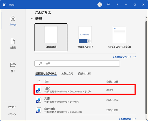 4-2-補足a