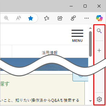 サイドバーを表示