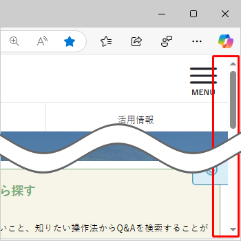 サイドバーを非表示