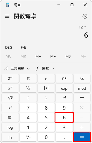 任意の指数（「xのy乗」の場合、yの値）を入力して、「=」をクリックします