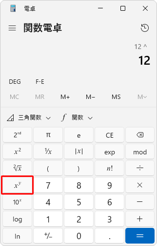「アイコン」をクリックします
