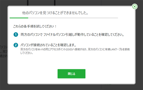 メッセージ（一例）