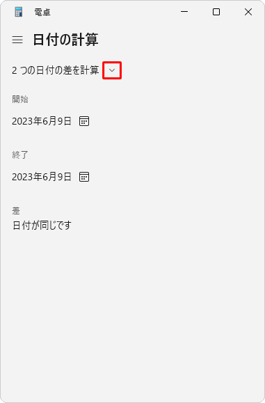 「アイコン」をクリックします
