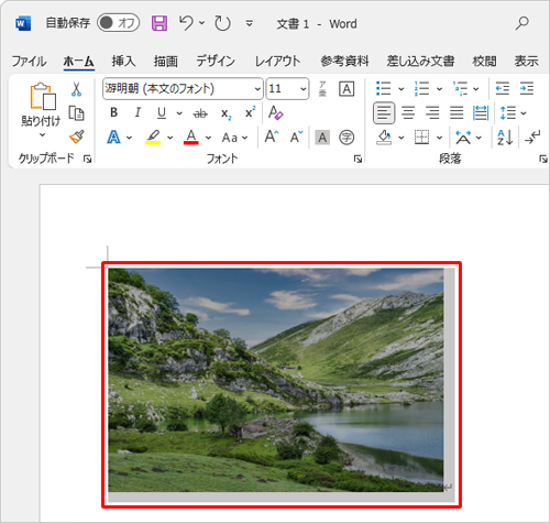 文字列の折り返しが「行内」に設定されている図形や画像をクリックします