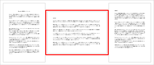 印刷プレビューを表示し、2ページ目の向きだけが変更されていることを確認してください