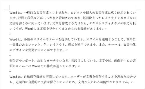 任意の文書を表示します
