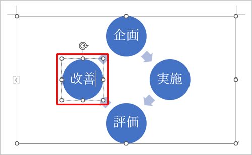 追加したいところの手前の項目をクリックします