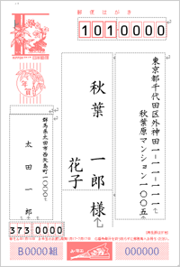 レイアウト変更後