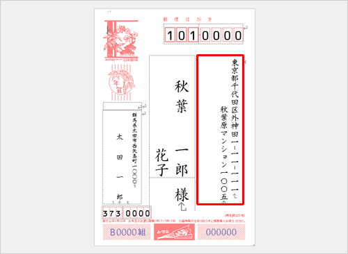 文字サイズが変更されたことを確認してください