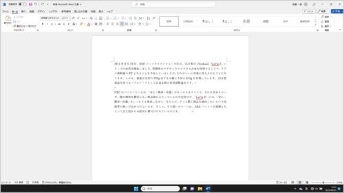 全画面表示が解除されたことを確認してください