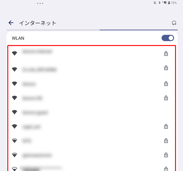 周囲のWLAN環境が検出されるので、接続したいWLANをタップします