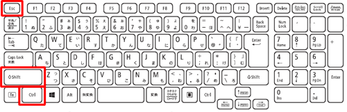 「Ctrl」キーと「Shift」キーを押しながら「Esc」キーを押します