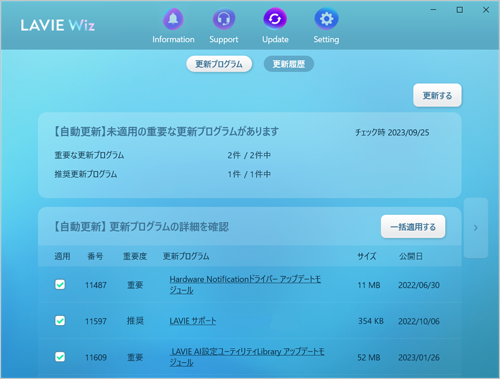 行いたい内容に応じて、該当する項目を参照してください