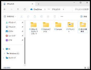 境界線あり（一例）