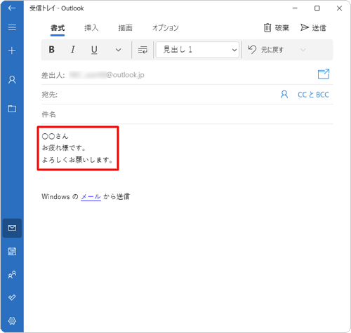 データが貼り付けられたことを確認してください