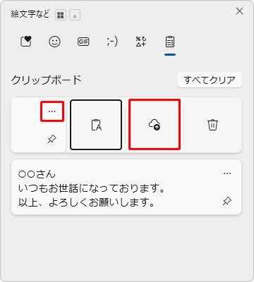 4a 　補足ｂ