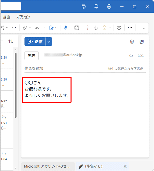 最後