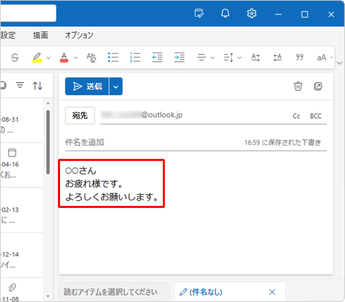 データを貼り付けられたことを確認してください