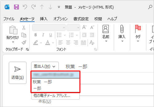使い分けの例