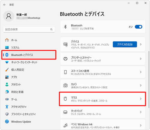画面左側から「Bluetoothとデバイス」をクリックし、表示された一覧から「マウス」をクリックします